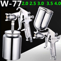 Spray gun pneumatic latex paint spray machine spray gun W-71 paint spray pot car paint spray tool