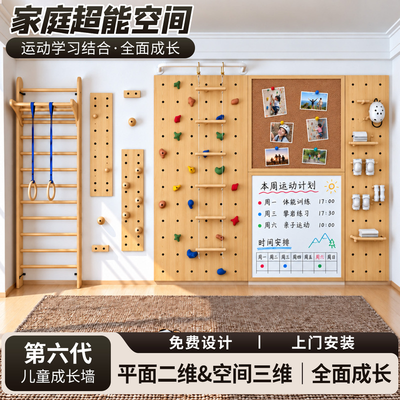 Seeful Cloud Ladder Climbing Frame Indoor Imported Enamel Board Whiteboard Cork Board Pegboard Magnetic Blackboard Children's Home Teaching Board Erasable Writing Board Inspiration Growth Wall Hanging Type