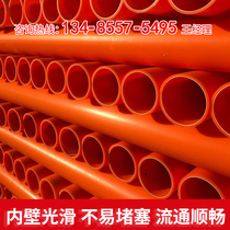mpp power pipe 110 cable protection casing 160 underground threading pipe row 200 drag jacking pipe new material
