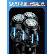 Langwei Electric Shaver Magnetic Shaver Mens Rechargeable Shaver Beard Cutter Rs196