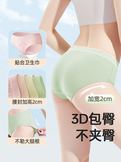 Одноразовые женские трусы, 100% хлопок, антибактериальные, послеродовые, женские одноразовые шорты для повседневного использования, для путешествий, не требуют стирки, для женщин