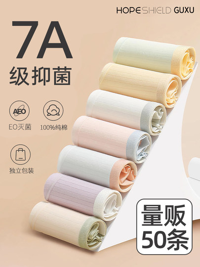 Одноразовые женские трусы, 100% хлопок, антибактериальные, послеродовые, женские одноразовые шорты для повседневного использования, для путешествий, не требуют стирки, для женщин