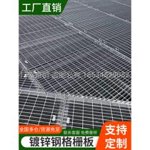 Steel grating steel grating cover hot-dip galvanized grating plate galvanized grating trench cover platform drainage ditch stair step