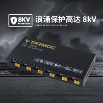 TARMOC damdie TMC-6SC2E-6B 100 trillion 6 light 2 electric 100 fiber transceiver POE fast fiber (6B)