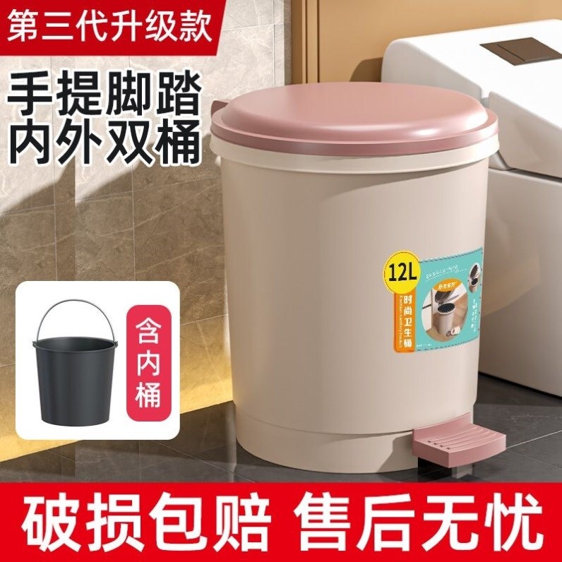 Large Trash Can with Foot Pedal, Creative Design for Bathroom, Living Room, Bedroom, Kitchen, Household Use, with Lid, Toilet Trash Bin