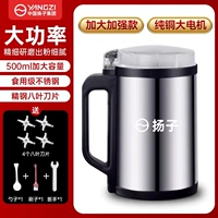 (Увеличение и усиление *Pure Copper большой двигатель) 500 мл [съедобная нержавеющая сталь] Дайте 4 из восьмилистных лезвий, ложка *1, щетка *1, гаечный ключ для удаления лезвия *1 [раздача]