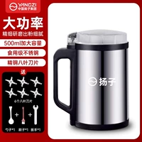 Лезвие из нержавеющей стали, ложка, щетка, гаечный ключ, 500 мл, 6 шт