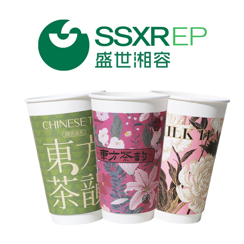 盛世湘容茶饮咖啡包装企业店