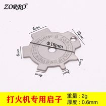 Zorro lighter adjuster kerosene inflatable lighter accessories flint asbestos core wire repair tools screwdriver supplies