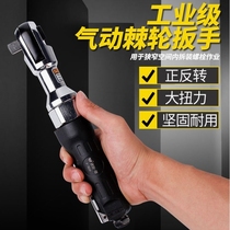 German imported pneumatic tools ratchet wrench industrial grade large torque small wind gun wrench auto repair quick wrench 1