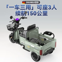 双吉 Трехколесный электромобиль для домашнего использования подходит для мужчин и женщин для пожилых людей, ходунки