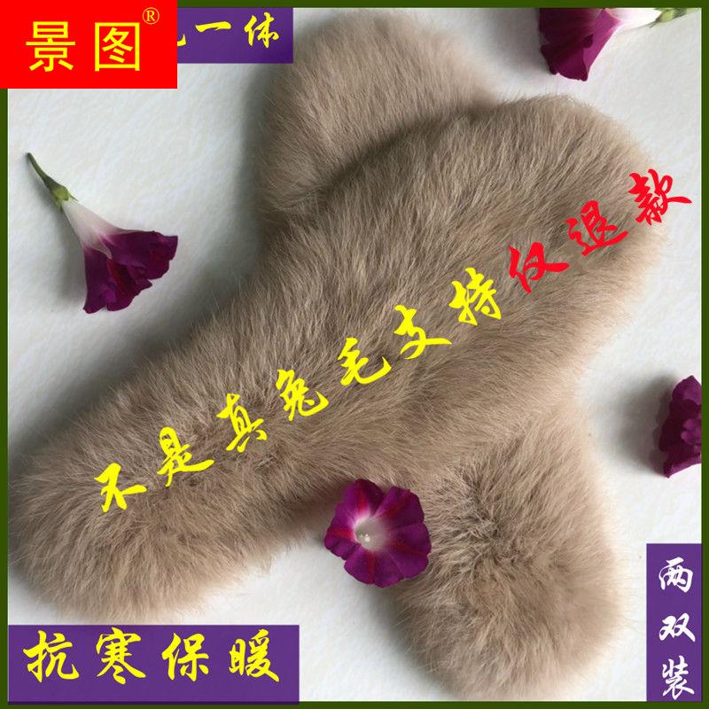 True winter rabbit fur wool insole leather hair integrated thickened with velvety warm and breathable sweaty cotton insole male and female child-Taobao