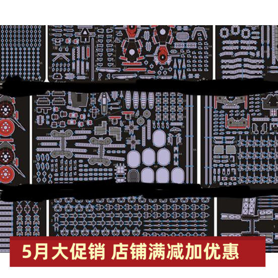 什么是五星模型蚀刻片套改00180-FS710180？适合哪种模型改造？-军舰