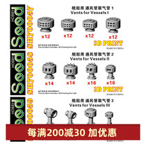 Five-star model SH700057 SH700058 SH700059 1 700 3D printing model