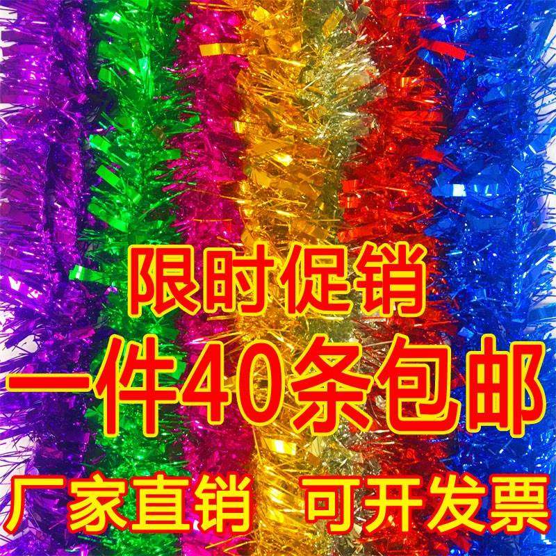 Color band laflower color bar class New Year decorations in the New Year Decorative Couplets Classroom Arrangement Festive Room Atmosphere Party Party-Taobao