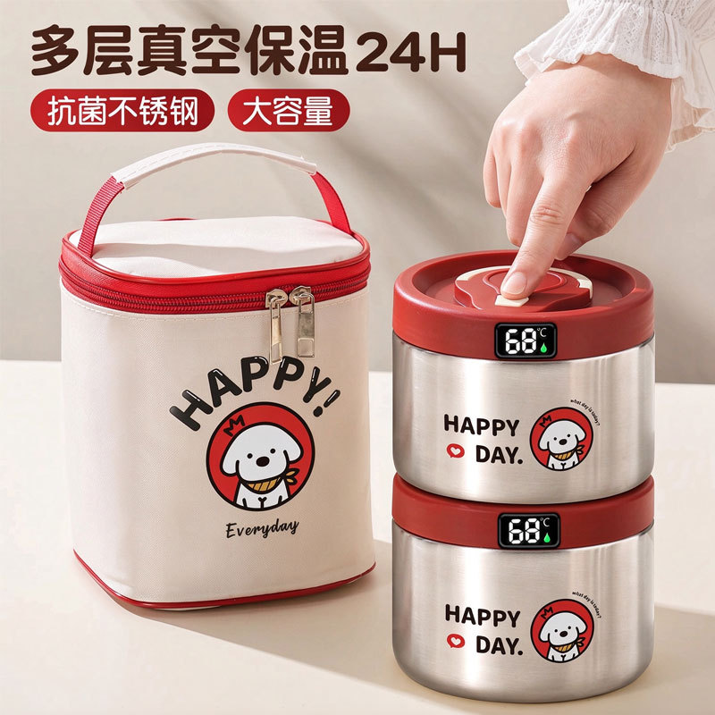 German Vacuum Stainless Steel Insulated Lunch Box Bucket, Ultra-Long-Lasting 24-Hour Lunch Box for Office Workers, New Style Lunch Box German Vacuum Stainless Steel Insulated Lunch Box Bucket, Ultra-Long-Lasting 24-Hour Lunch Box for Office Workers, New Style Lunch Box