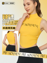 宋站一体杯运动背心女美式遮副乳外穿健身服撞色字母春夏瑜伽上衣