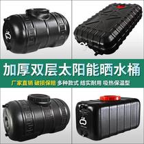 Solar Sun Bucket Hot Water Rural Bath Home Outdoor Black Insulated Water Tank Special Outdoor Water Storage Barrel