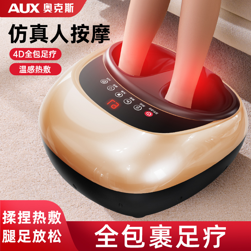 オークスフットマッサージャー全自動ニーディングフットマッサージ機ふくらはぎマッサージ器経絡浚渫アーティファクト