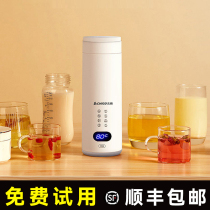 Chigo water cup portable kettle small one-person dormitory portable travel office electric cup water mini