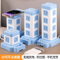 Mobile phone wireless charging vertical socket overload protection USB multi-function plug-in wiring board tower-shaped socket