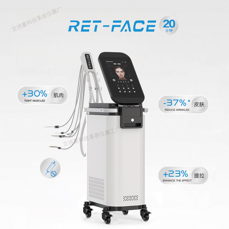 PE-Face磁脸设备真的能抗衰紧致？288元商用级EMS美容仪评测_电子美容仪非器械_淘宝美妆网