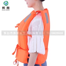 Marine adult working life jacket DTS95-1 type fishing swimming flood control buoyancy vest waistcoat gear 86-5A