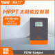 MPPT 태양광 충전 컨트롤러 20A-40A 태양광 에너지 저장 컨트롤러는 자동으로 12V24V 새 모델을 식별합니다.