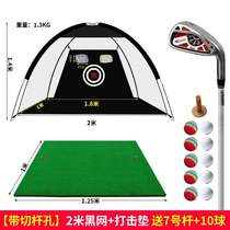 Newly upgraded net cage practice hitting and chipping practice multi-functional net catching ball and golf swing