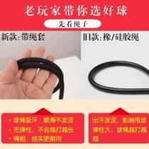 Middle-aged and elderly people throw the ball and shoot the star at home beat the back Teddy dance square Tai Chi handball fitness ball throw the special Wuji competition