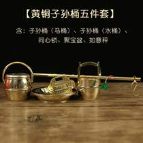 Xiaoxiaos wedding celebration bucket supplies pure copper housewarming dowry three-piece set for children and grandchildrens wedding toilet ornaments number festive