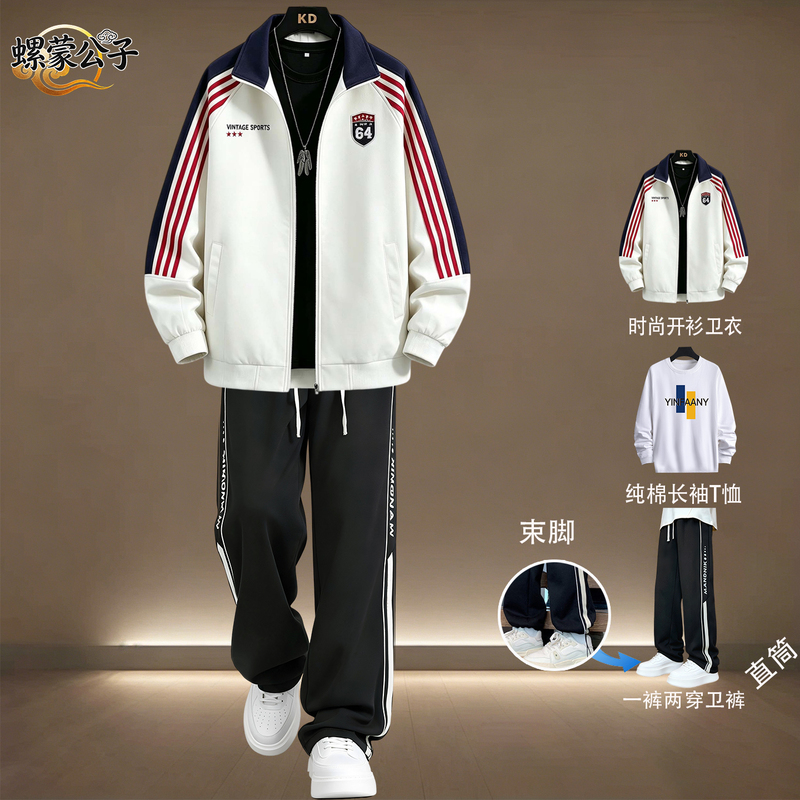 Men's Cardigan Sweatshirt Outerwear Set, New Spring and Autumn Casual Sports Style with Stand Collar, Trendy and Stylish for High School and Junior High Students