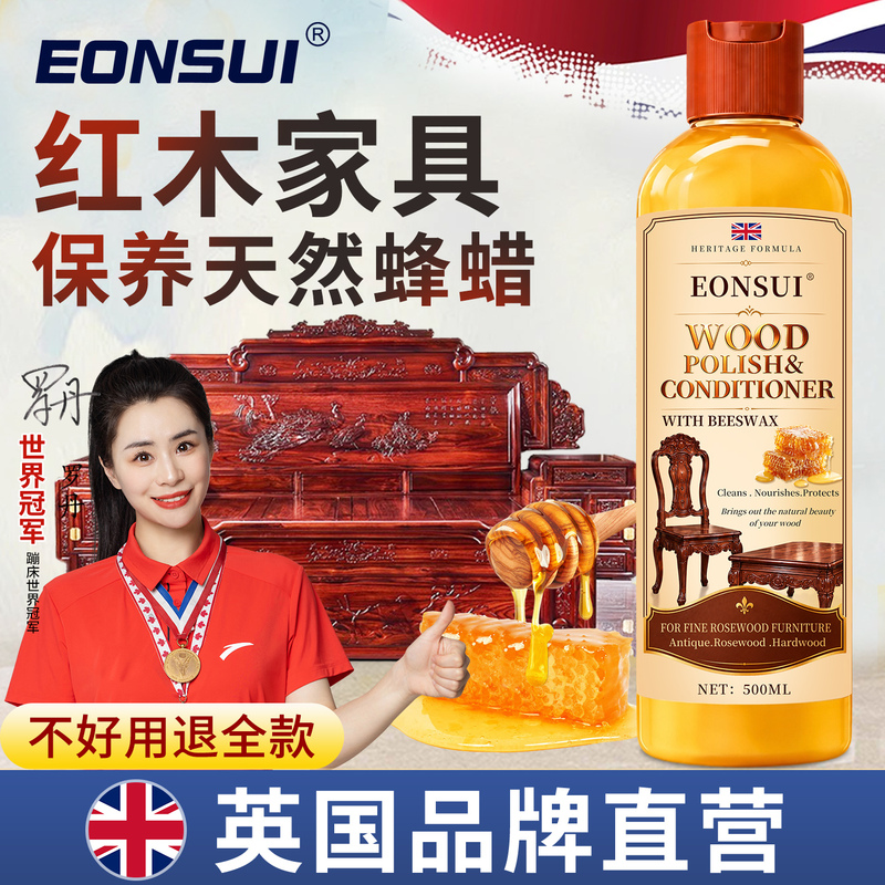 Natural Beeswax Redwood Furniture Maintenance Oil, Solid Wood Furniture Care and Maintenance, Wood Wax Oil for Wooden Furniture and Sofas
