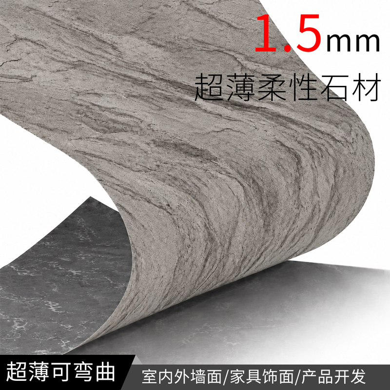 Ultra-Thin Flexible Stone Slab Natural Soft Stone Background Wall Marble Outdoor New Material Three-Dimensional Light Thin Stone Veneer Ultra-Thin Flexible Stone Slab Natural Soft Stone Background Wall Marble Outdoor New Material Three-Dimensional Light Thin Stone Veneer