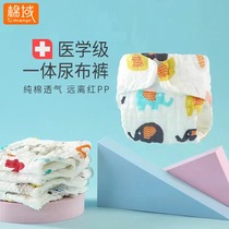 Pure cotton baby diaper pants pure cotton washable newborn breathable gauze diaper pants baby anti-side leakage diaper pants