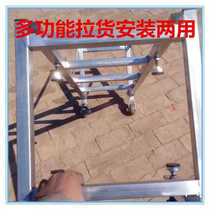 Air conditioning outdoor unit installation wall climbing ladder multi-functional lifting tool outdoor unit maintenance and installation lightweight artifact 1 2)