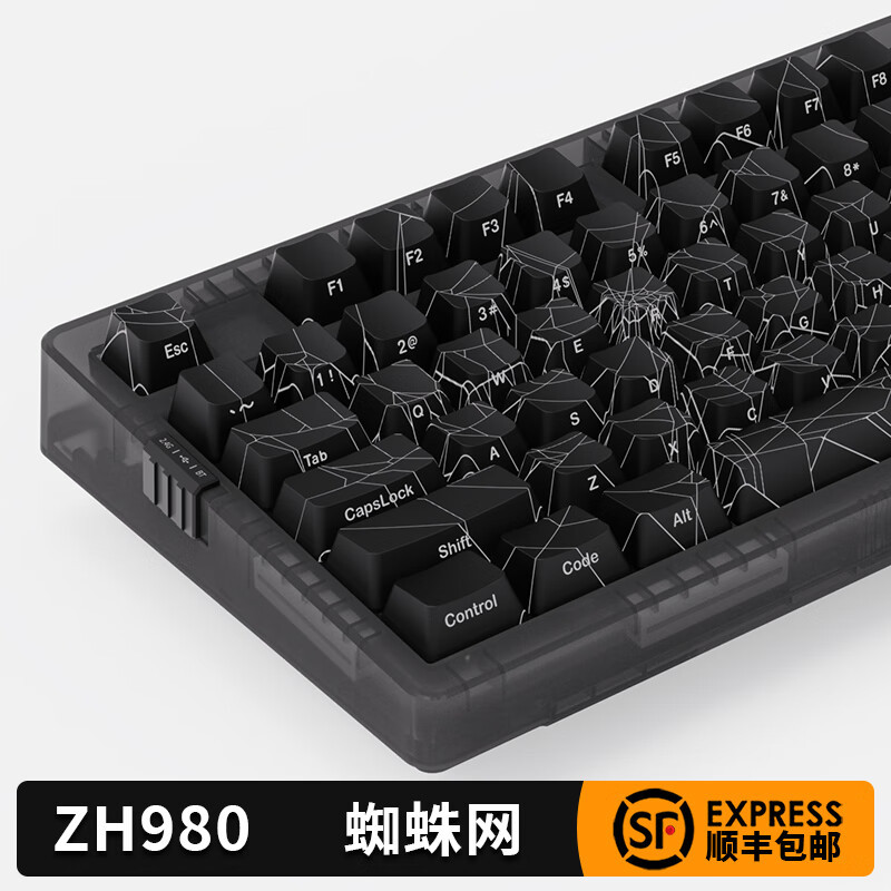 Zoh Zh980 Spider Web Mechanical Keyboard Three-Mode Wired Wireless Bluetooth Internet Celebrity Gaming Office Silent