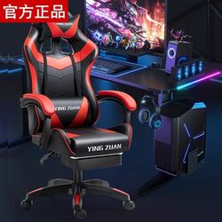 Aofeng E-Sports Chair E-Sports Chair Gaming Chair Office Chair Internet Cafe Competitive Gaming Chair Home Ergonomics