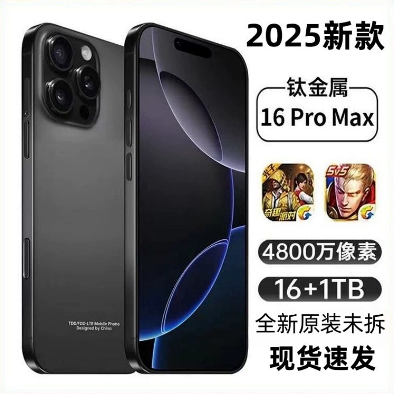 iPhone 16 Pro Max новое аутентичное национальное дополнение 5G Android Apple 17pro max официальный сайт мобильный телефон