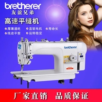 Imported from Japan brand new 6150 desktop ordinary flat car electric household lockstitch sewing machine 6-9 long needle pitch large spindle