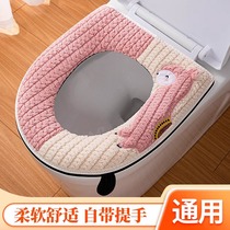 Toilet seat cushion for all seasons household winter thickened zipper toilet cushion cover toilet cushion 3270