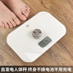 Weight Scale 150kg Household Weighing Small Self-Generating Accurate Mini Portable Healthy Human Body Weighing Weight Loss Scale