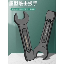 Baolian open percussion wrench straight handle single head wrench heavy duty 24 30 32 34 36 46 65 large wrench