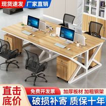 Personnel Bureau Desk Substaff Computer Desk Brief Modern Partition Screen Position 2 4 6 People Place