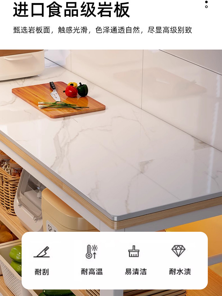 Slate Kitchen Storage Rack, Floor-Standing Multi-Layer Narrow Storage Rack, Cutting Table, Meal Preparation Workbench, Multi-Functional Sideboard