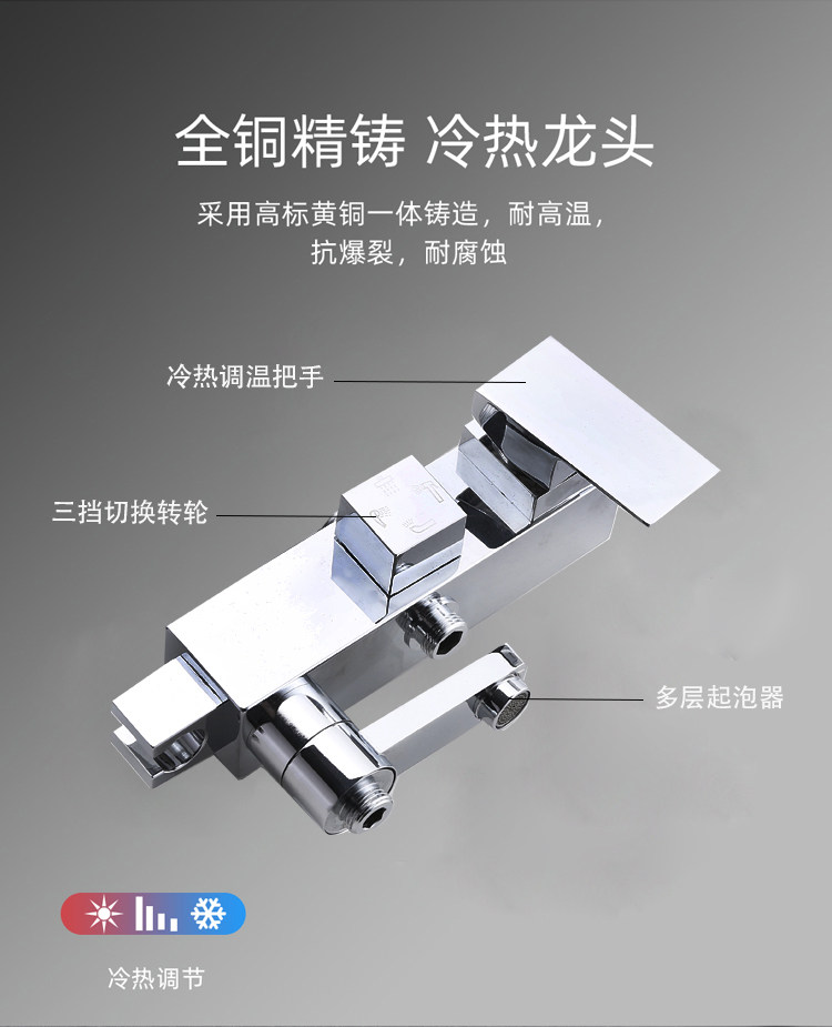 Смеситель для душа None OTHER