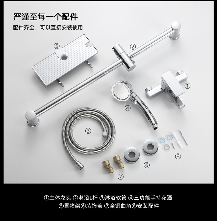 Смеситель для душа None OTHER