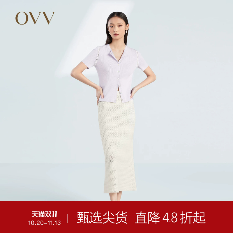 Ovv Spring/Summer Hot Sale Women's Clothing: Xinjiang Cotton Coarse Knit Textured Structured Knitted Mid-Length Skirt