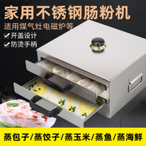 304 stainless steel rice roll machine small steamer steaming tray Guangdong rice roll steamer drawer type steamer household cold skin machine