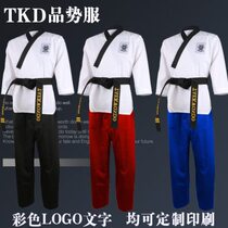 High-end Poomsae Taekwondo uniforms for adults children and mens Taekwondo performance uniforms Poomsae training uniforms for coaches